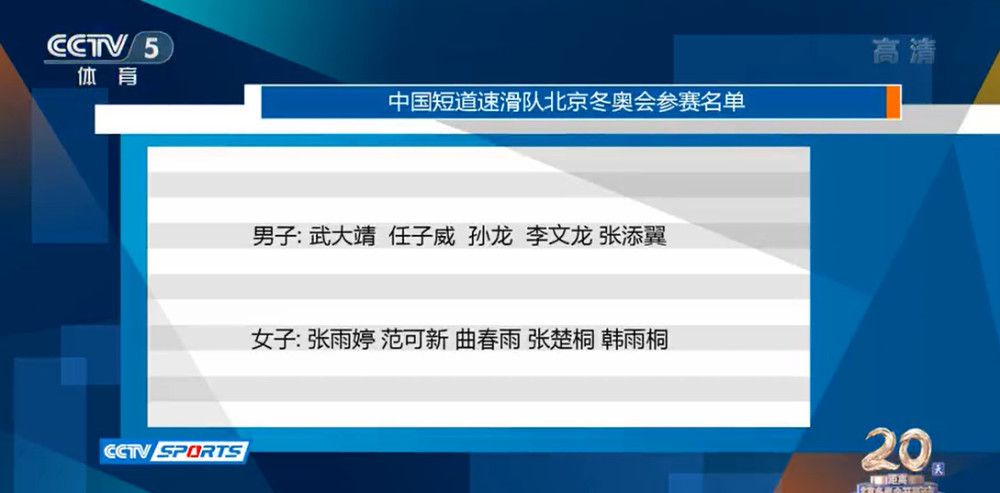 波切蒂诺：“恩佐将缺席对阵狼队的比赛，我们要看看他能否尽快复出，他患有疝气，也感觉不舒服。